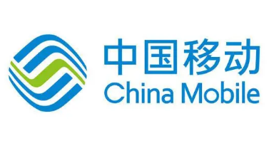 中國(guó)移動(dòng)